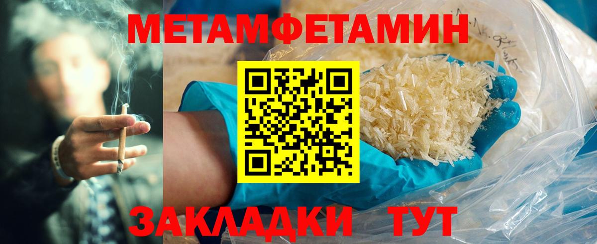 Amphetamine Розовый Бутурлиновка
