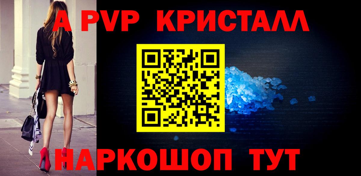 Где продают наркотики?  Бутурлиновка  COCAIN  Вход с VPN  Alpha PVP СК   ГАШИШ  Меф МЯУ МЯУ кристаллы  Канабис  Лсд 25 