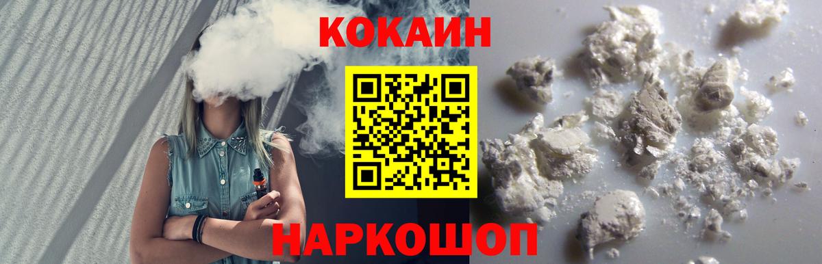Кокаин Эквадор Бутурлиновка