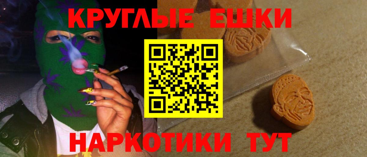 Ecstasy MDMA  Вход с VPN  ЭКСТАЗИ  Бутурлиновка  ЭКСТАЗИ TESLA 