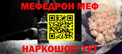 ГАЛЛЮЦИНОГЕННЫЕ ГРИБЫ Наро-Фоминск