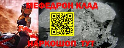 mdpv Нарткала
