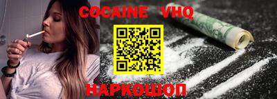 ГАЛЛЮЦИНОГЕННЫЕ ГРИБЫ Наро-Фоминск