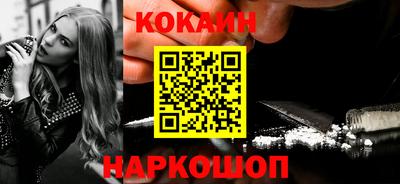 ГАЛЛЮЦИНОГЕННЫЕ ГРИБЫ Наро-Фоминск