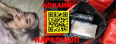 ГАЛЛЮЦИНОГЕННЫЕ ГРИБЫ Наро-Фоминск