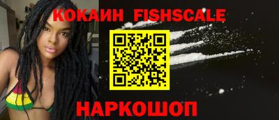 ГАЛЛЮЦИНОГЕННЫЕ ГРИБЫ Наро-Фоминск