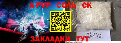 ГАЛЛЮЦИНОГЕННЫЕ ГРИБЫ Наро-Фоминск