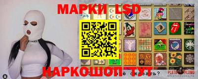ГАЛЛЮЦИНОГЕННЫЕ ГРИБЫ Наро-Фоминск