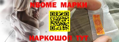 ГАЛЛЮЦИНОГЕННЫЕ ГРИБЫ Наро-Фоминск
