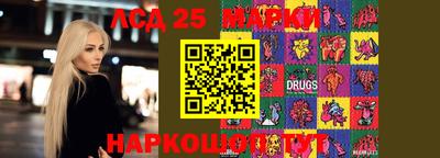 ГАЛЛЮЦИНОГЕННЫЕ ГРИБЫ Наро-Фоминск