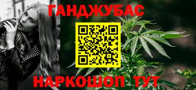 ГАЛЛЮЦИНОГЕННЫЕ ГРИБЫ Наро-Фоминск