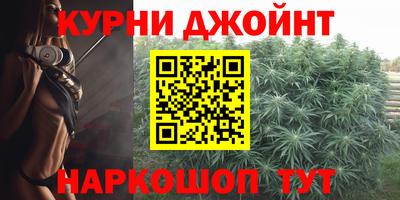 ГАЛЛЮЦИНОГЕННЫЕ ГРИБЫ Наро-Фоминск