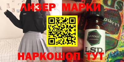 ГАЛЛЮЦИНОГЕННЫЕ ГРИБЫ Наро-Фоминск