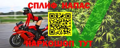 каннабис Нальчик