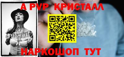 mdpv Нарткала
