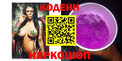 ГАЛЛЮЦИНОГЕННЫЕ ГРИБЫ Наро-Фоминск