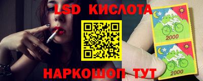 ГАЛЛЮЦИНОГЕННЫЕ ГРИБЫ Наро-Фоминск