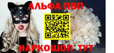 ГАЛЛЮЦИНОГЕННЫЕ ГРИБЫ Наро-Фоминск