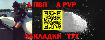 mdpv Нарткала