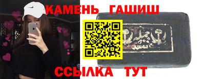 каннабис Нальчик