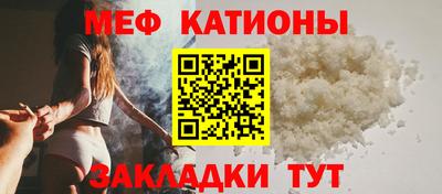 mdpv Нарткала