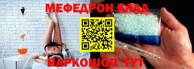 ГАЛЛЮЦИНОГЕННЫЕ ГРИБЫ Наро-Фоминск