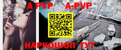 mdpv Нарткала