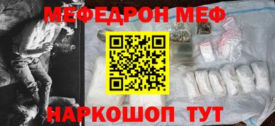 mdpv Нарткала