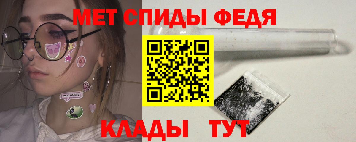 Бутурлиновка  Первитин винт  Вход с VPN  Первитин винт 