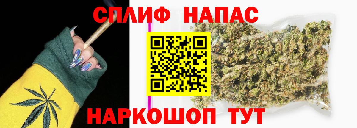 Марихуана тримм Бутурлиновка